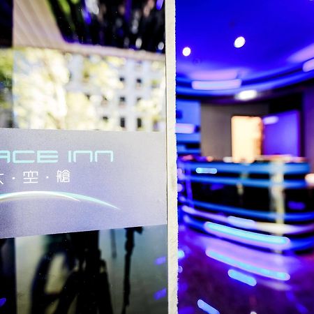 Space Inn Xinyi Ταϊπέι Εξωτερικό φωτογραφία